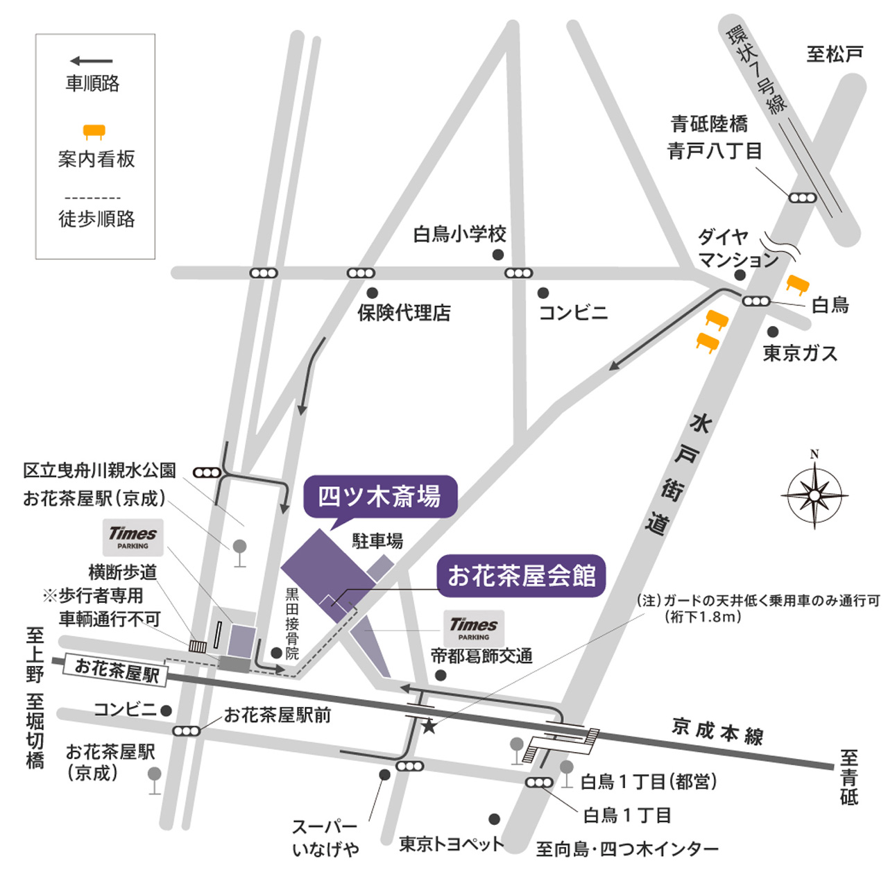 四ツ木斎場周辺マップ